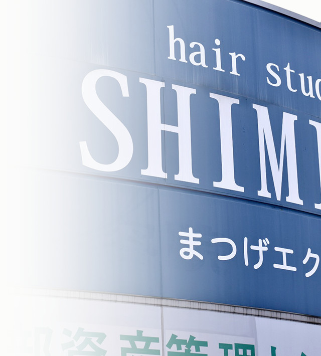 hair studio SHIMIZU